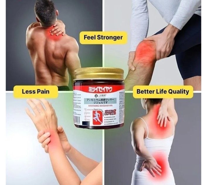 Japanese Red Massage Gel for Joint & Muscle Pain Relief | Deep Penetration Formula | Fast-Acting Herbal Therapy Gel
