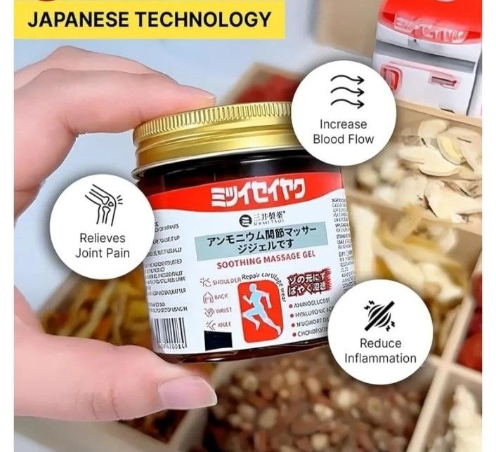 Japanese Red Massage Gel for Joint & Muscle Pain Relief | Deep Penetration Formula | Fast-Acting Herbal Therapy Gel